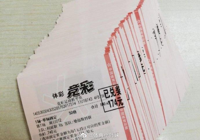 异军突起