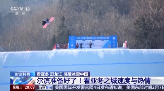 射門同樣精