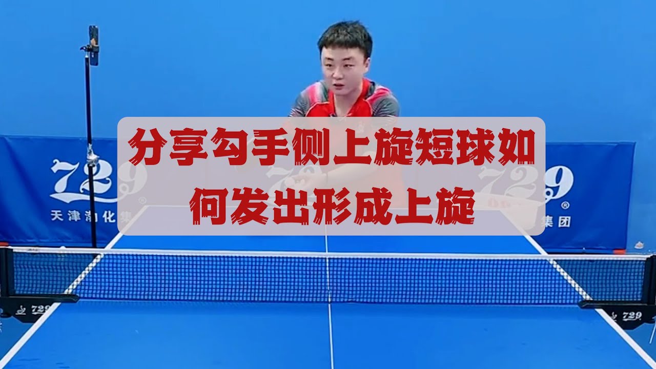 赛季备战动