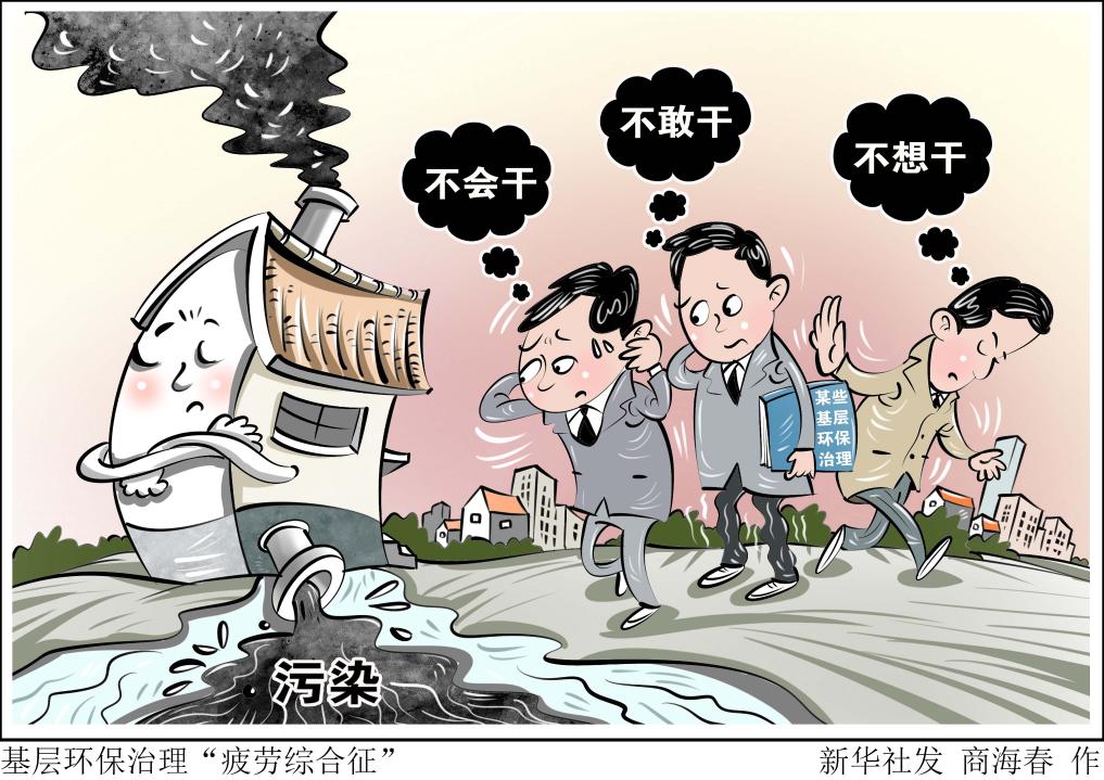 的最后时刻