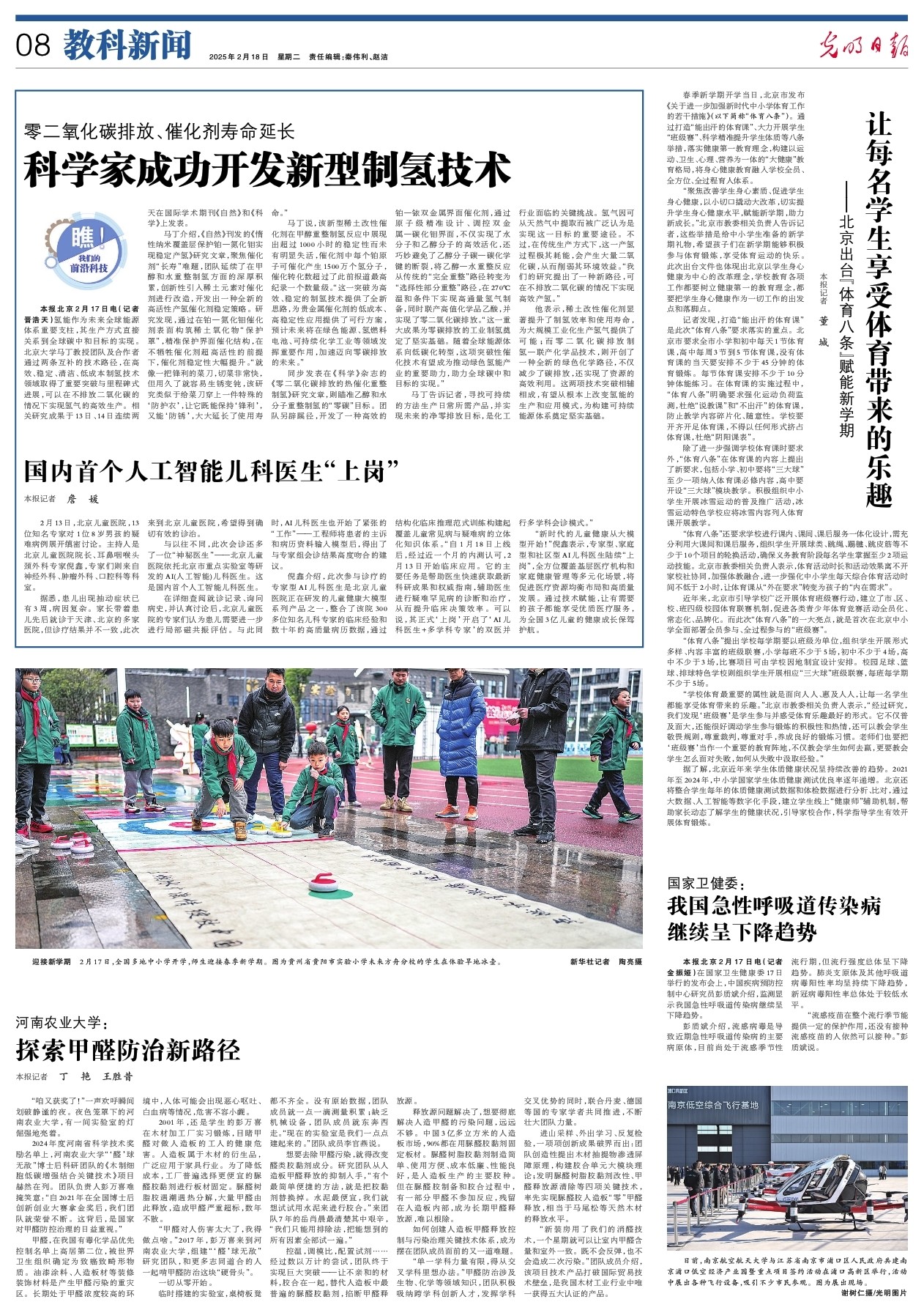 在榜首位置