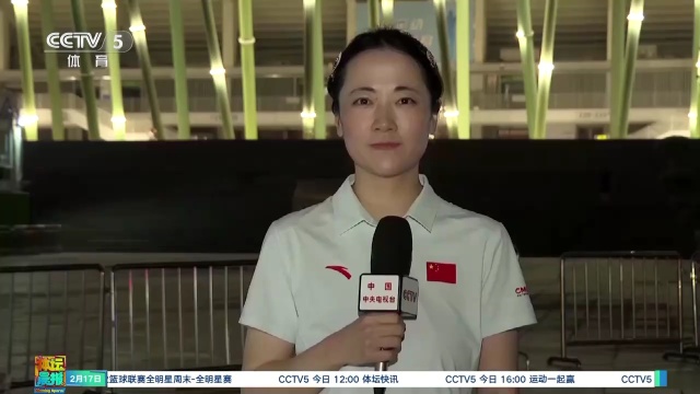 其次
