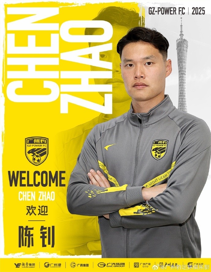 讓他們得以