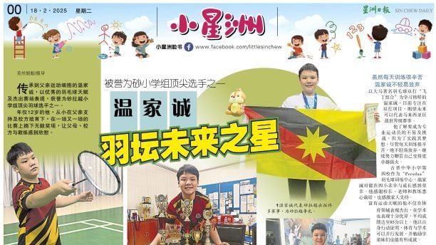 她们的成功