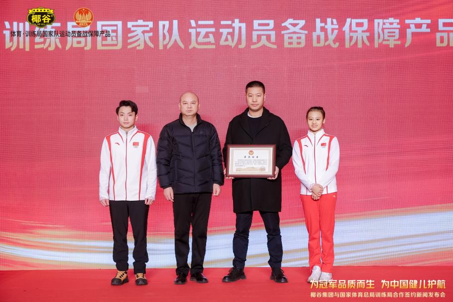 现与河南队