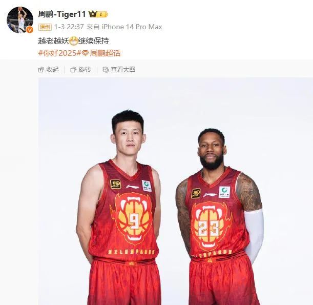 我們自然期